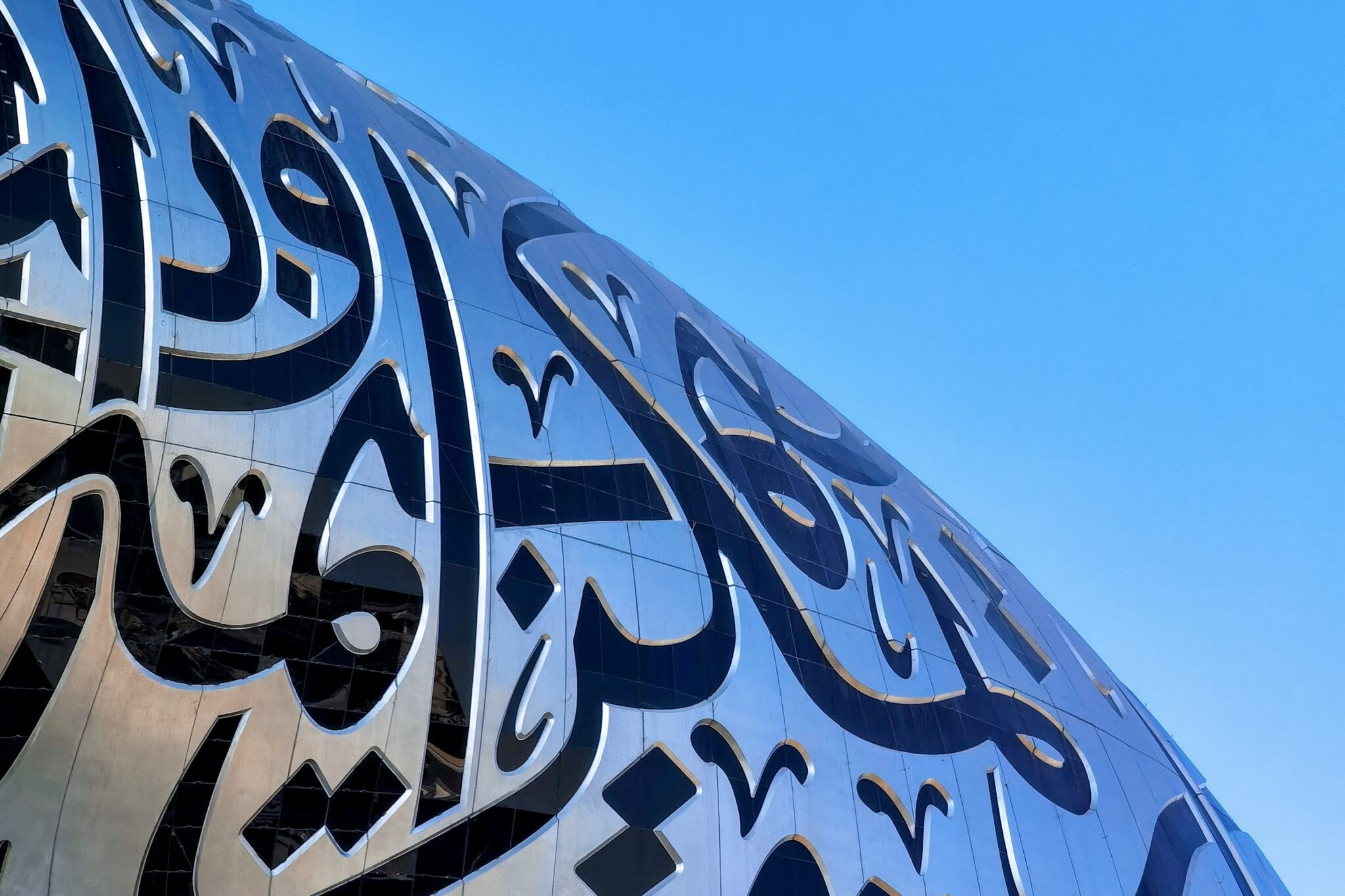 Giant script decorating the exterior of a museum in Dubai