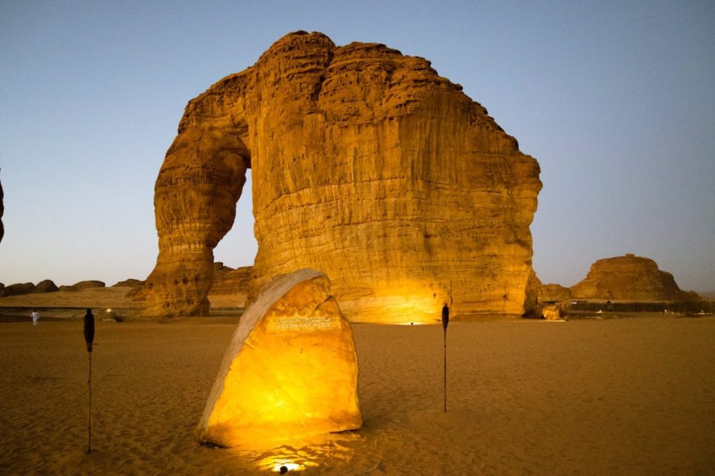 AlUla